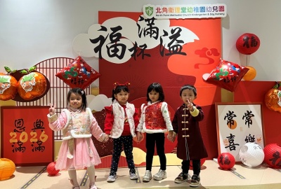 batch_IMG_2266